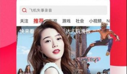 校园吃瓜爆料最新视频下载